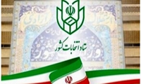 نتایج شمارش آراء انتخابات دوازدهمین دوره مجلس شورای اسلامی+ جدول